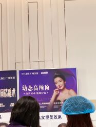 -广州美莱医疗美容医院