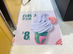 -麦当劳(融创茂店)