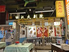 -彭耕记猪油炒小菜(吉联mall店)