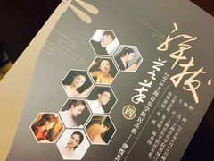 -贺绿汀音乐厅