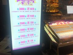 -都市风采影院足道·SPA(解放路店)