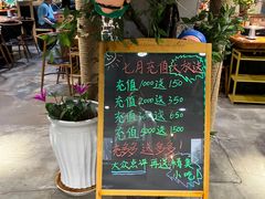 -原始泥炉烤肉(总店)
