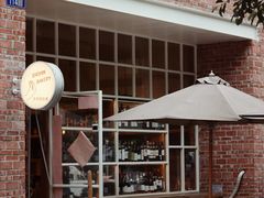-佐敦面包铺·JORDAN BAKERY