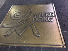 -香港饭店0410(明洞店)