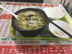-丽虹米线(青泥店)