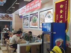 -嘉和一品粥(魏公村店)