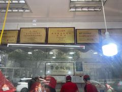 -章云板鸭(评事街店)