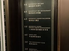 -罗斯福色戒酒吧(外滩店)