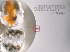 早茶-广州酒家(文昌总店)