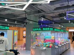 -幻物社(万象天地店)