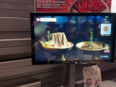 -巴奴毛肚火锅(大剧院店)