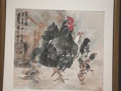 -炎黄艺术馆