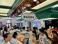 -老鼎丰(靖宇街总店)