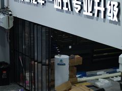 -天猫养车贴膜轻改·蓝电(优匹康桥东路店)