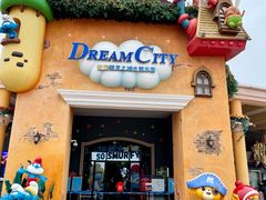 -蓝精灵乐园·世茂精灵之城主题乐园