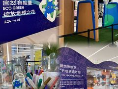 -凯德MALL(望京店)