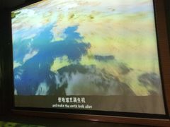 -中国湿地博物馆