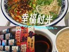 -燕兰楼·清真西北融合菜(亚运村店)