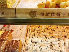 -纯坊佳哥手作(江汉路店)