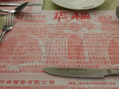 -华梅西餐厅(哈尔滨中央大街店)