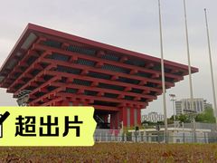 -中华艺术宫(上海美术馆)