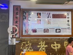 -关中老碗(建工路店)