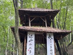 -帽儿山风景区