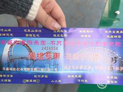 -南昌之星游乐场