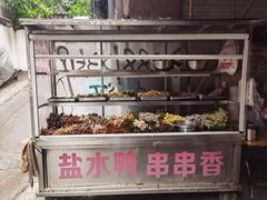 -胖子好盐水鸭(总店)