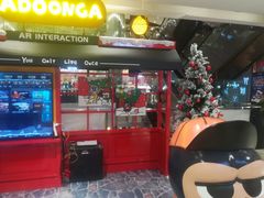 -远大购物中心(南岗店)