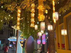 -龙湖星悦荟(颐和店)