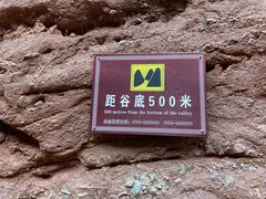 -张掖平山湖大峡谷景区