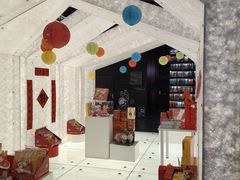 -PAGEONE(北京坊店)
