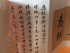 -静园(和平区)