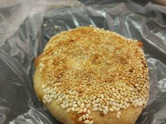 芝麻烧饼-老回回饺子馆(海洋馆店)