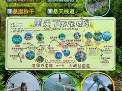 -河南宝泉旅游区