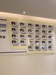 点击看大图 -杭州医学院附属妇儿医院