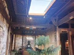 -清漾毛氏文化村