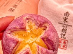 -南宋胡记(杭州体育场路店)