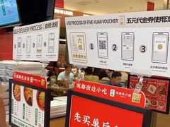 -成都你六姐·牛肉冒菜·麻辣香锅(长泰广场店)