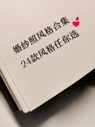 -时光印记婚纱摄影工作室·原创定制