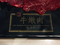 -牛记皇·鲜牛肉火锅(弘阳广场店)