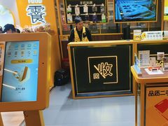 -爱回收·手机维修回收(上海森兰花园城店)