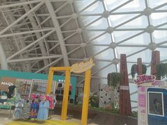 -天山海世界·米立方