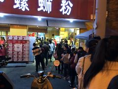 门面-西环肥仔螺蛳粉(总店)