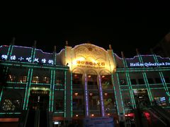 -海口骑楼小吃街