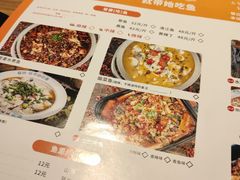 -爱妻鱼•老体北重庆水煮鱼•川菜(白云路店)
