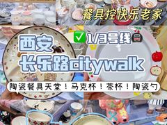 -西北轻工批发市场