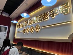 -银记肠粉店(北京路店)