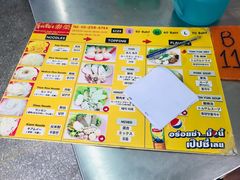 -榮泰米粉湯(Left Shop)